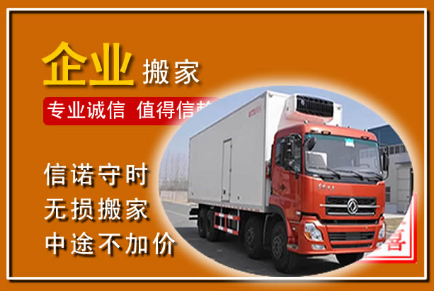 红河工厂单位搬迁